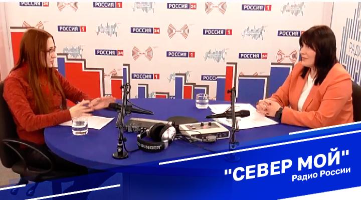 &quot;Север мой&quot;